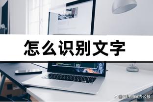 ?有谁谁尴尬！本赛季走步次数：字母哥25次断档领先 普尔第二